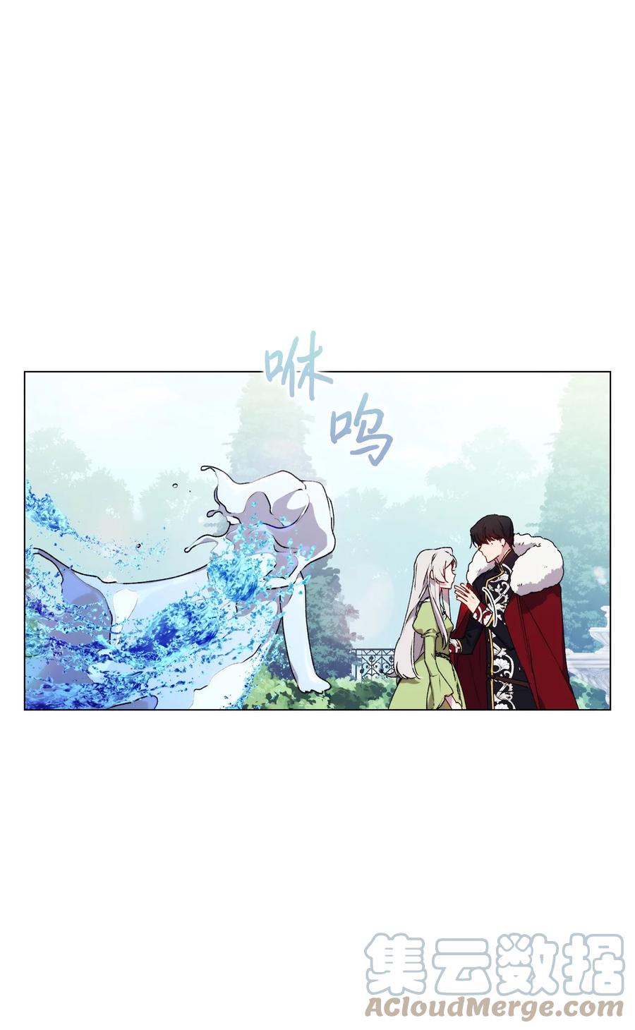 陛下，这一生我会好好培养你！ 32 聪明的臣子 第18页