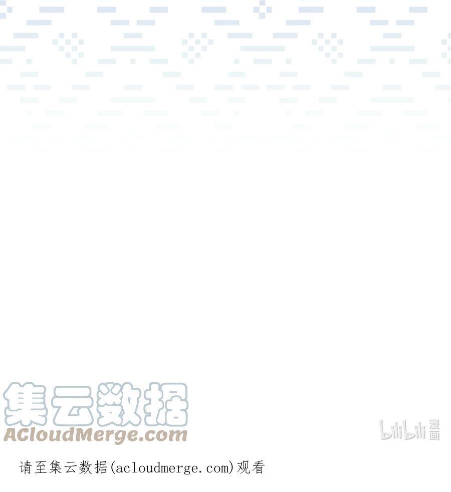陛下，这一生我会好好培养你！ 32 聪明的臣子 第78页
