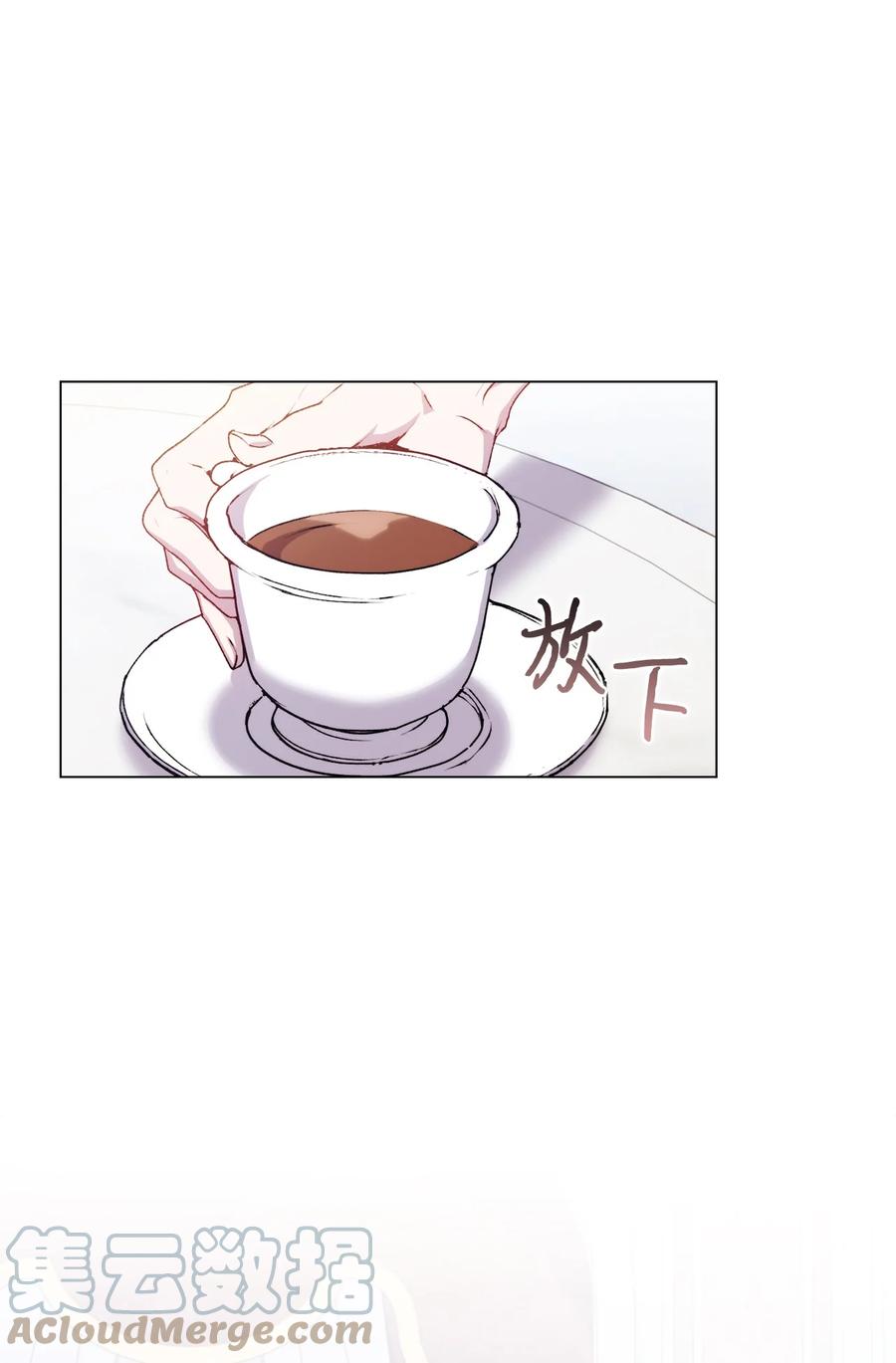 陛下，这一生我会好好培养你！ 32 聪明的臣子 第33页
