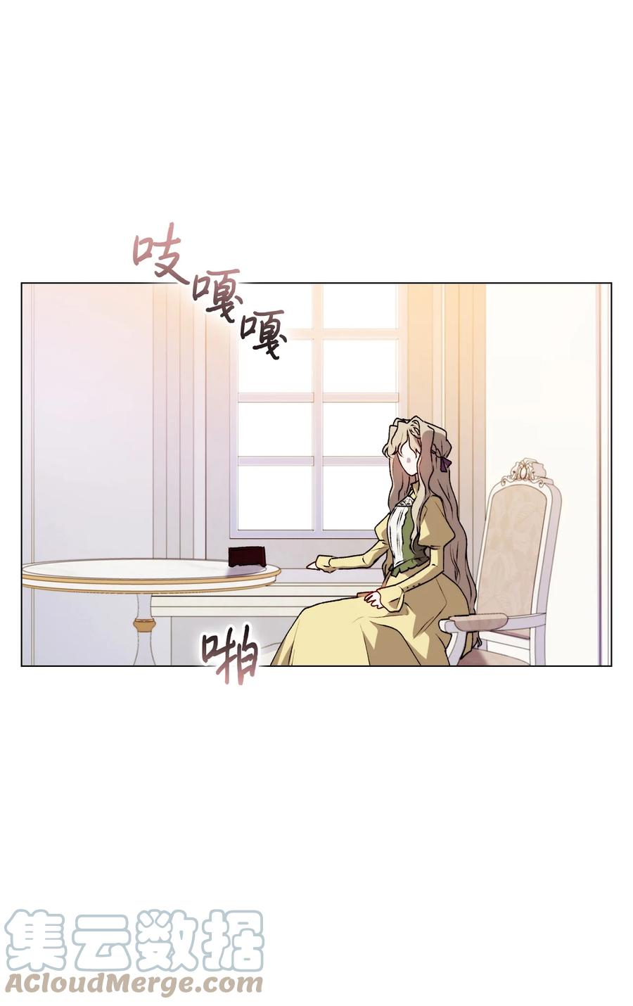 陛下，这一生我会好好培养你！ 33 警告 第58页