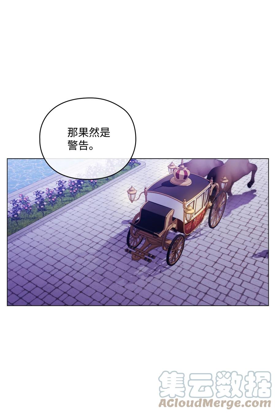 陛下，这一生我会好好培养你！ 34 美丽强大的母亲 第28页