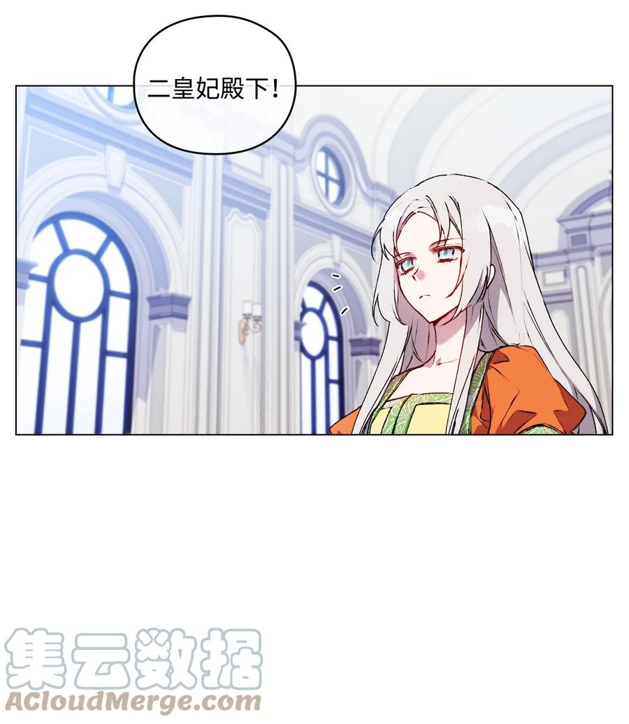 陛下，这一生我会好好培养你！ 34 美丽强大的母亲 第40页