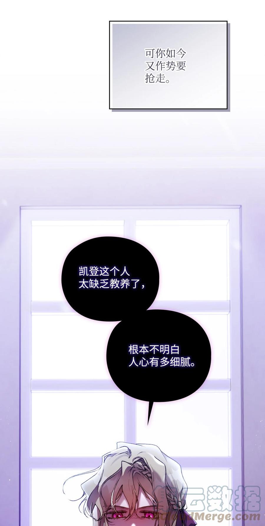 陛下，这一生我会好好培养你！ 34 美丽强大的母亲 第31页