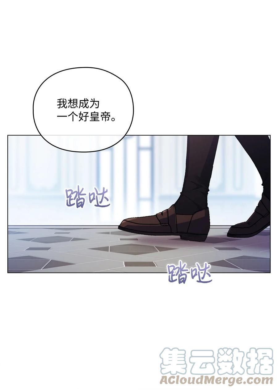 陛下，这一生我会好好培养你！ 34 美丽强大的母亲 第58页