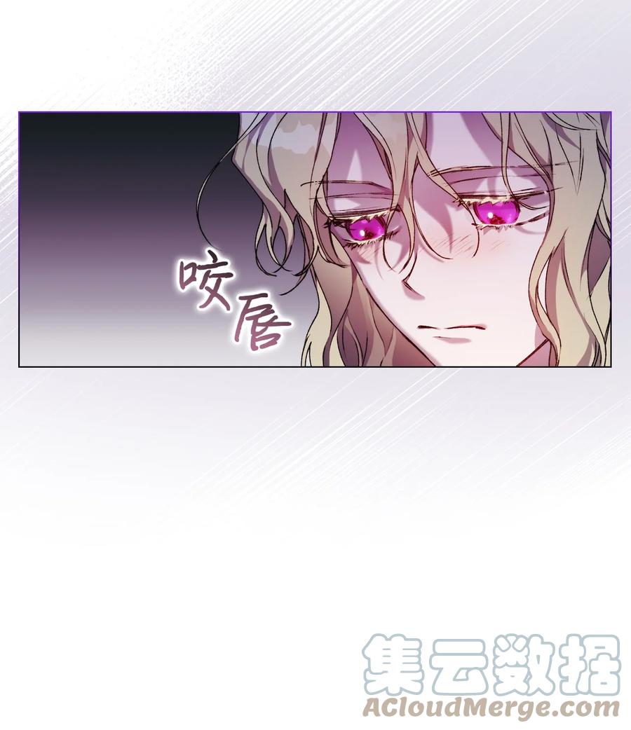 陛下，这一生我会好好培养你！ 34 美丽强大的母亲 第16页