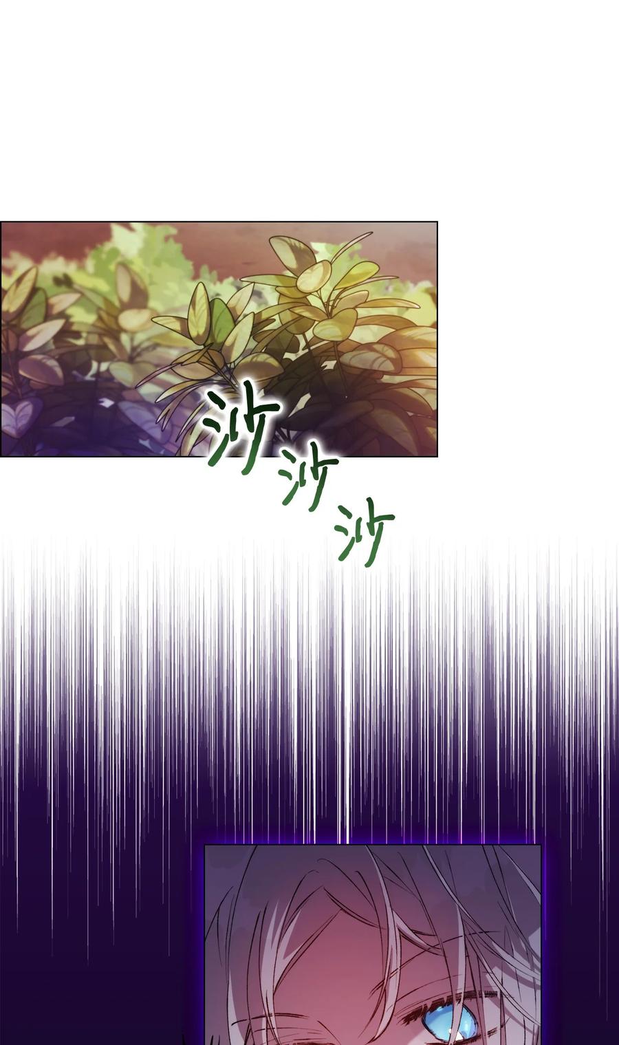 陛下，这一生我会好好培养你！ 36 因为我是妈妈呀 第62页