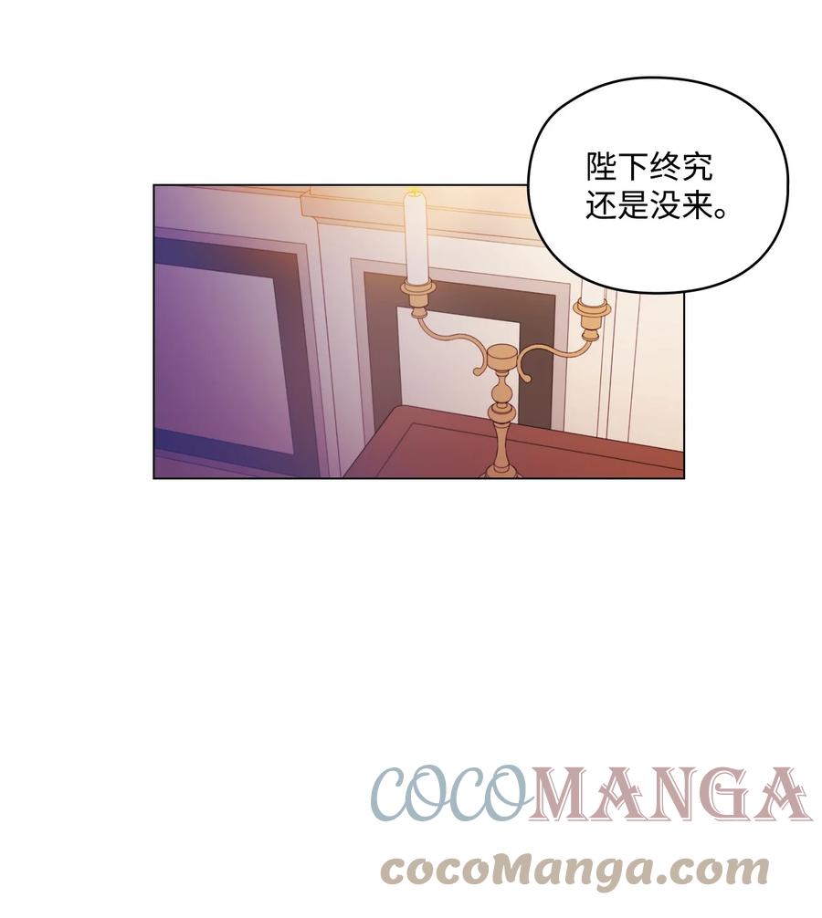 陛下，这一生我会好好培养你！ 01 最好的报复 第13页
