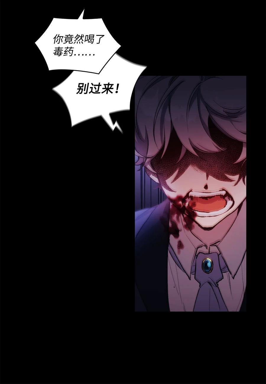 陛下，这一生我会好好培养你！ 01 最好的报复 第63页