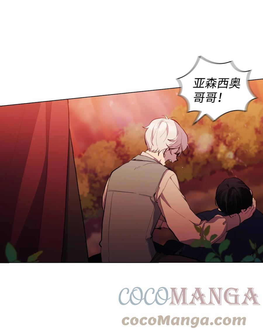 陛下，这一生我会好好培养你！ 01 最好的报复 第40页