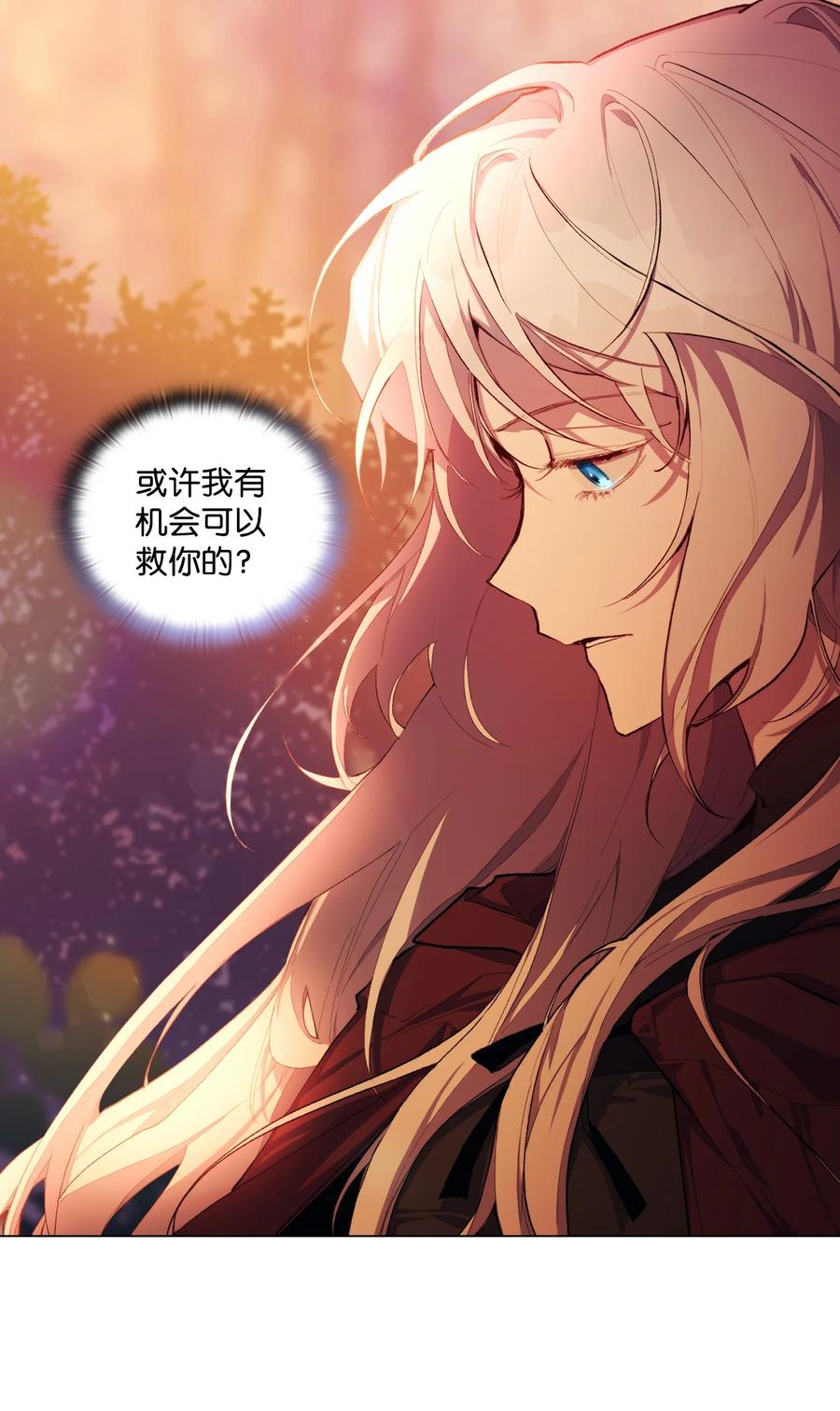 陛下，这一生我会好好培养你！ 01 最好的报复 第36页