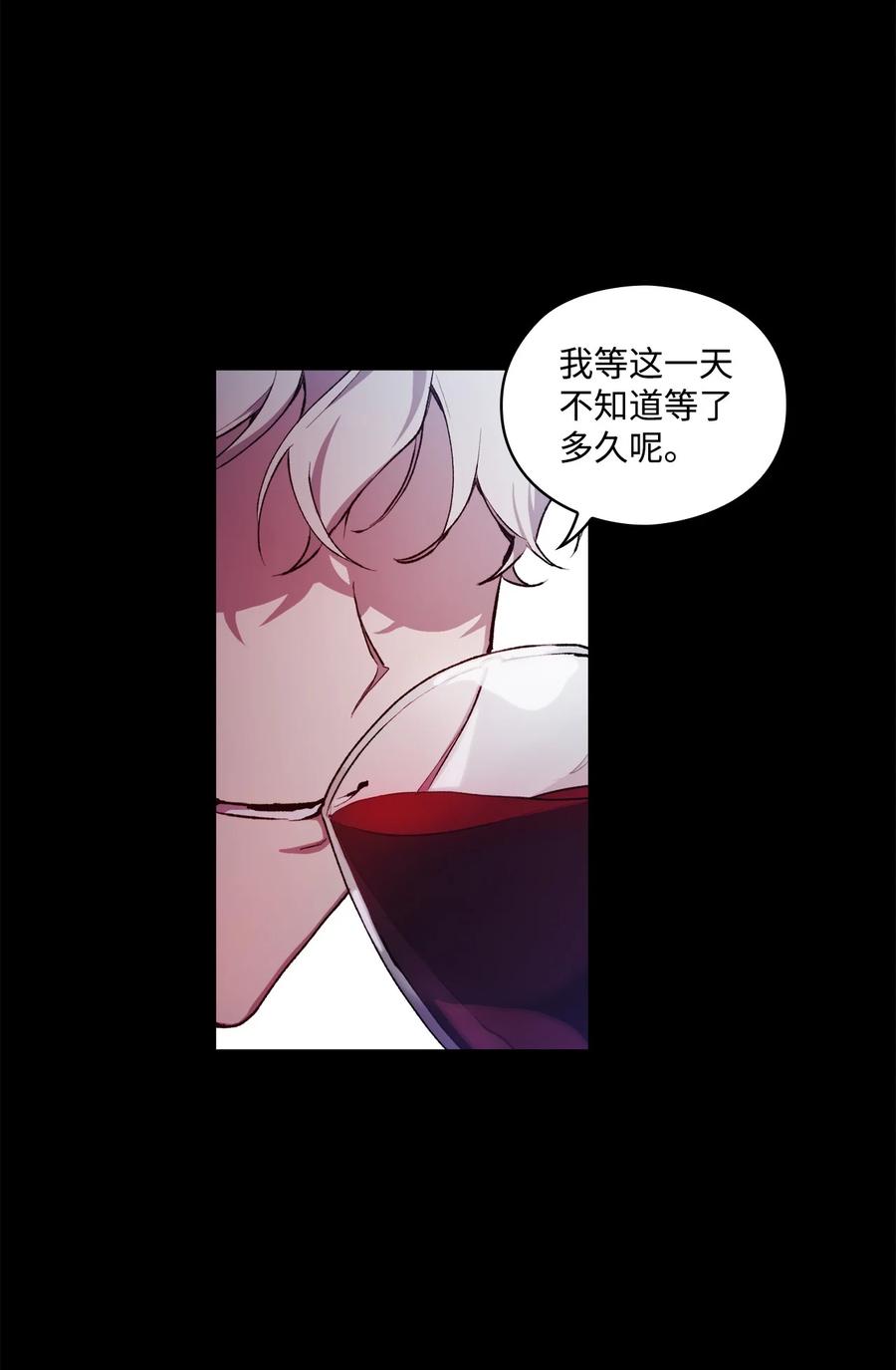 陛下，这一生我会好好培养你！ 01 最好的报复 第57页