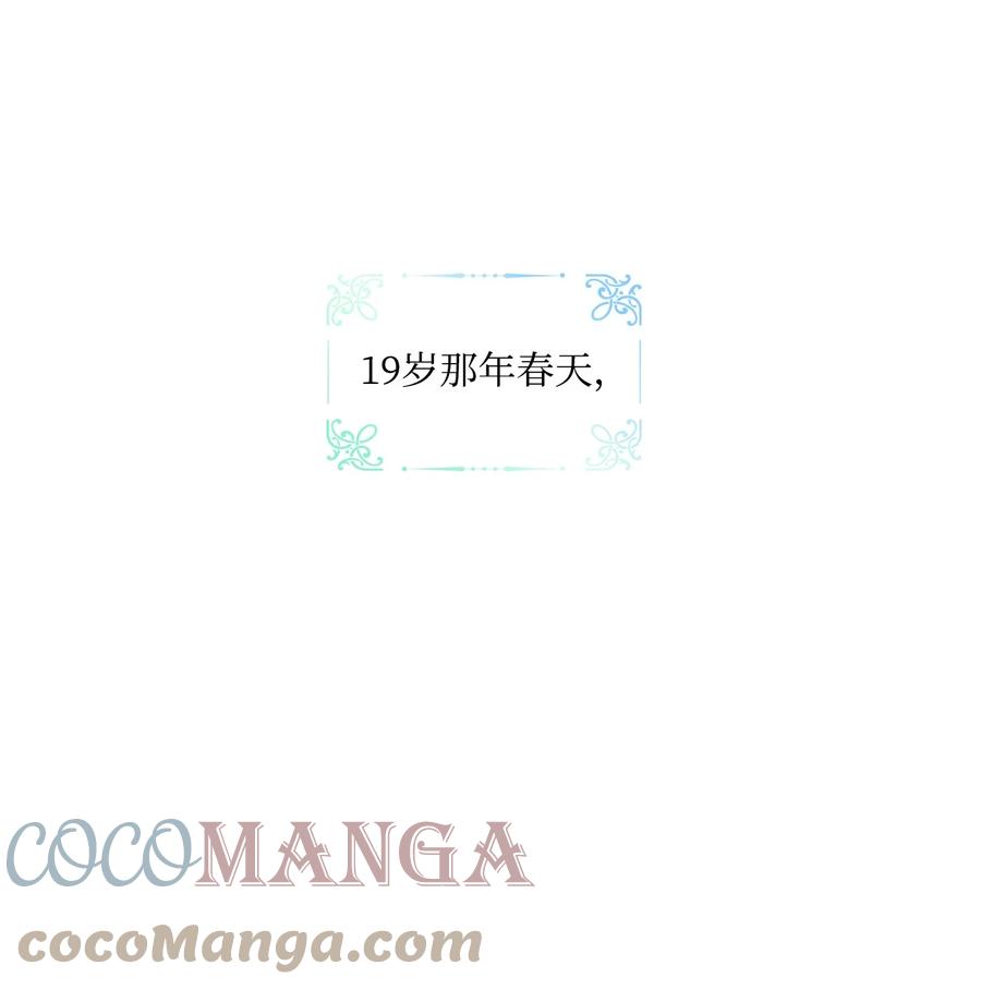陛下，这一生我会好好培养你！ 01 最好的报复 第1页