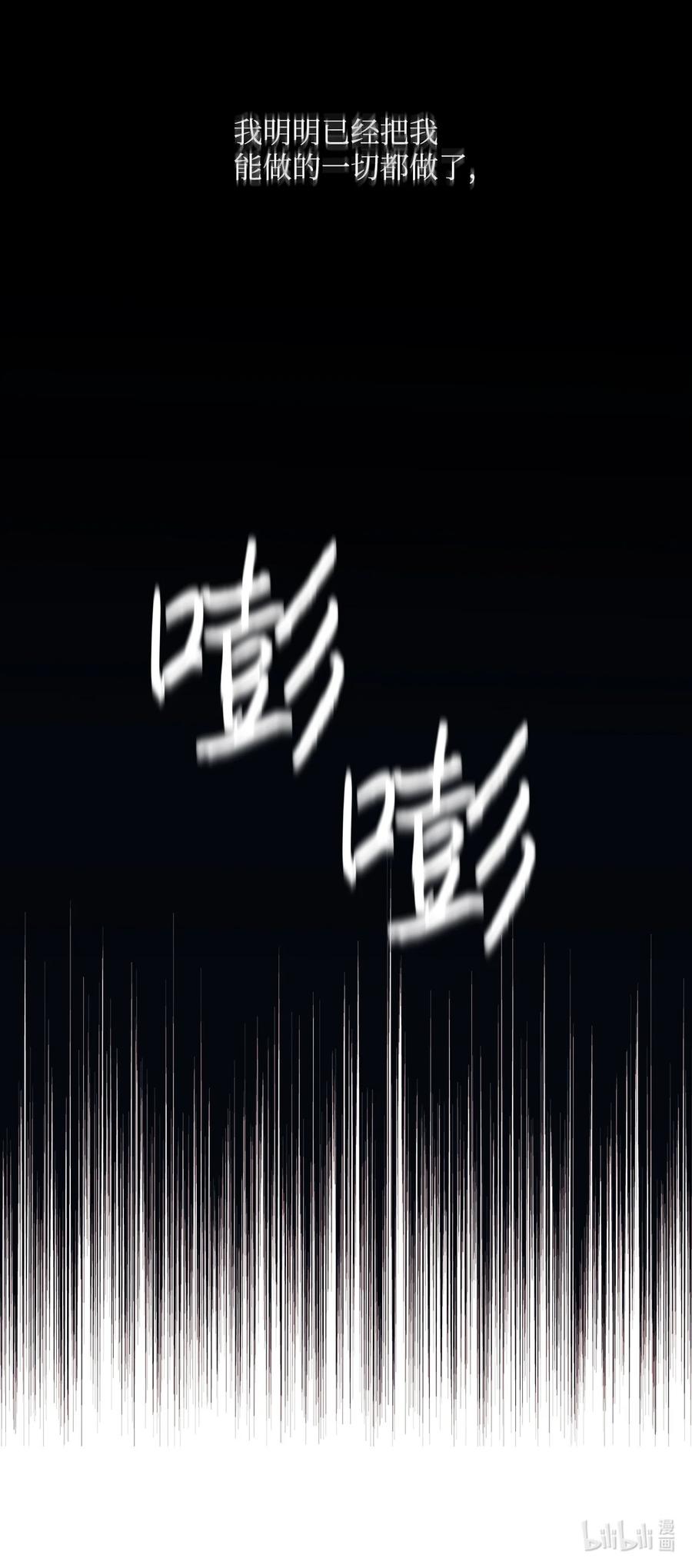 陛下，这一生我会好好培养你！ 01 最好的报复 第75页