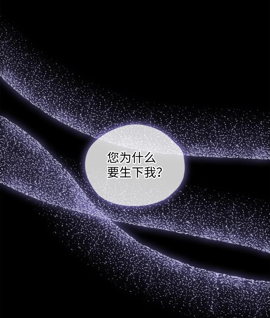 陛下，这一生我会好好培养你！ 01 最好的报复 第69页