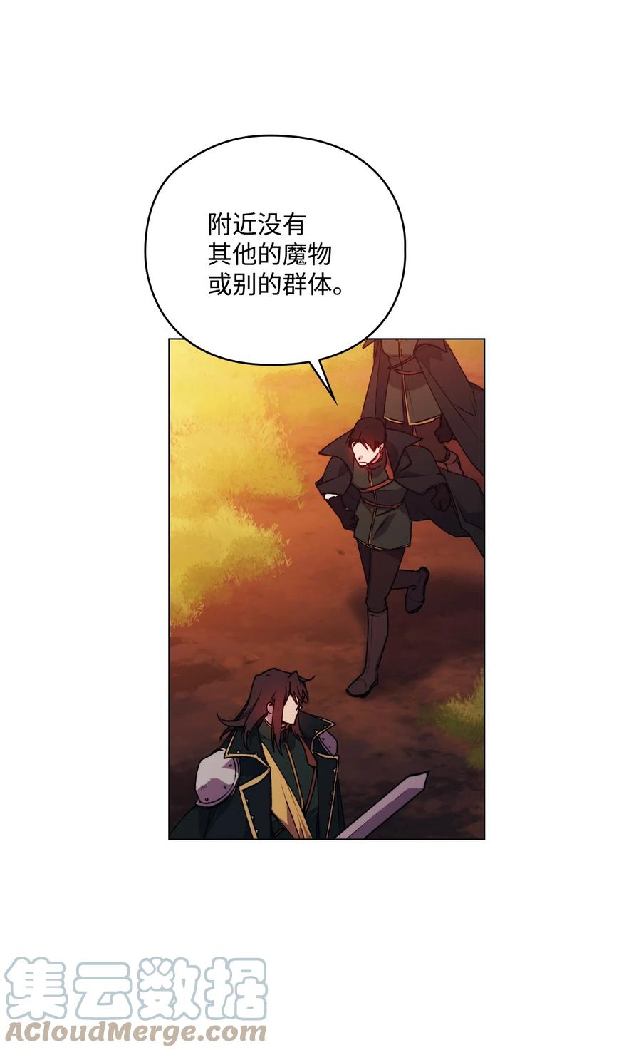 陛下，这一生我会好好培养你！ 37 魔物突袭 第37页