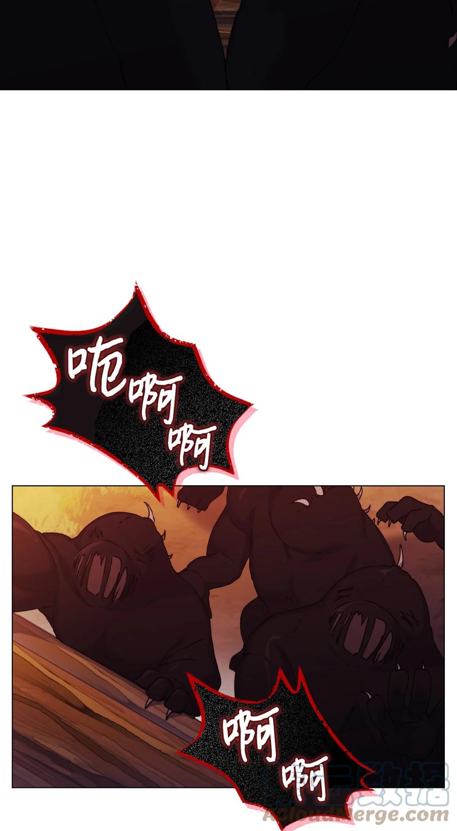 陛下，这一生我会好好培养你！ 37 魔物突袭 第19页