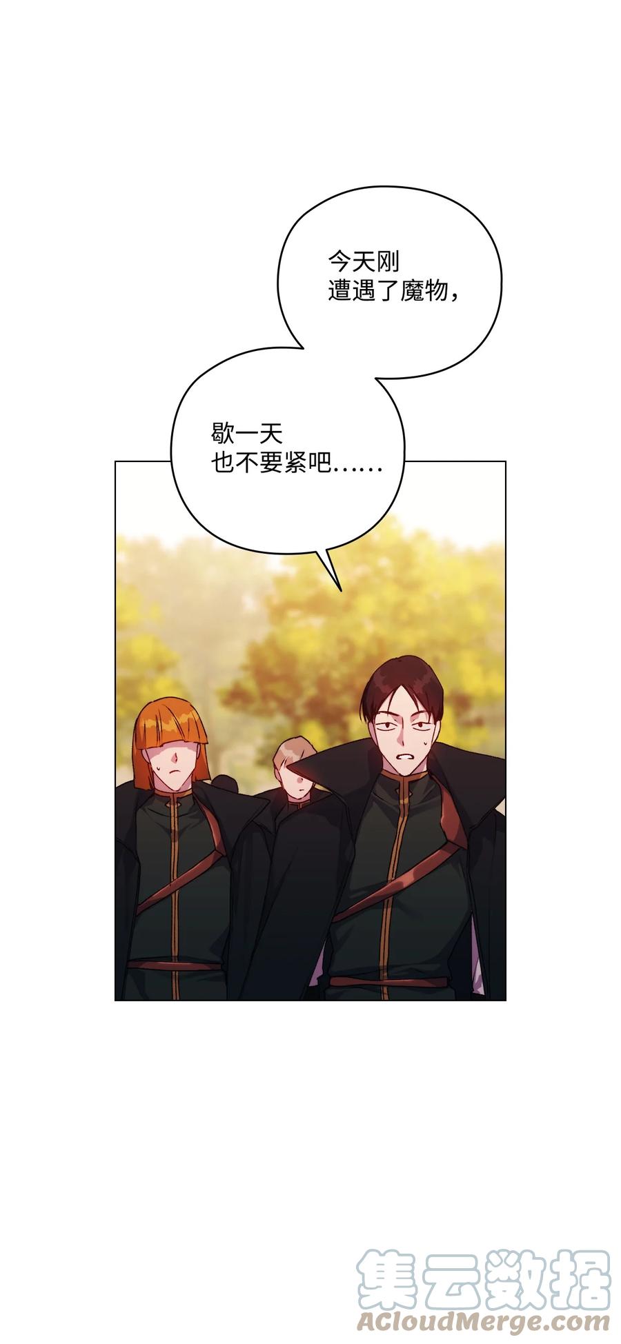 陛下，这一生我会好好培养你！ 38 小小的温暖 第31页