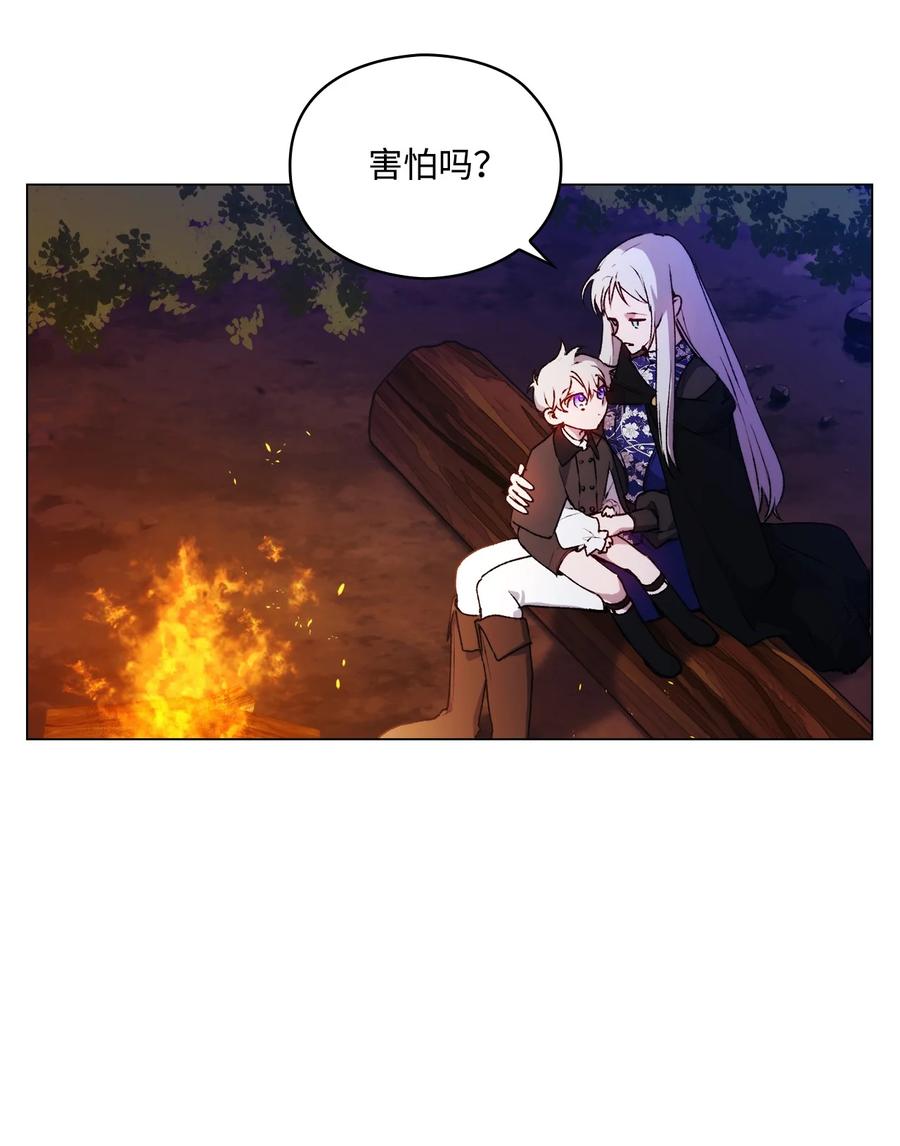 陛下，这一生我会好好培养你！ 38 小小的温暖 第56页