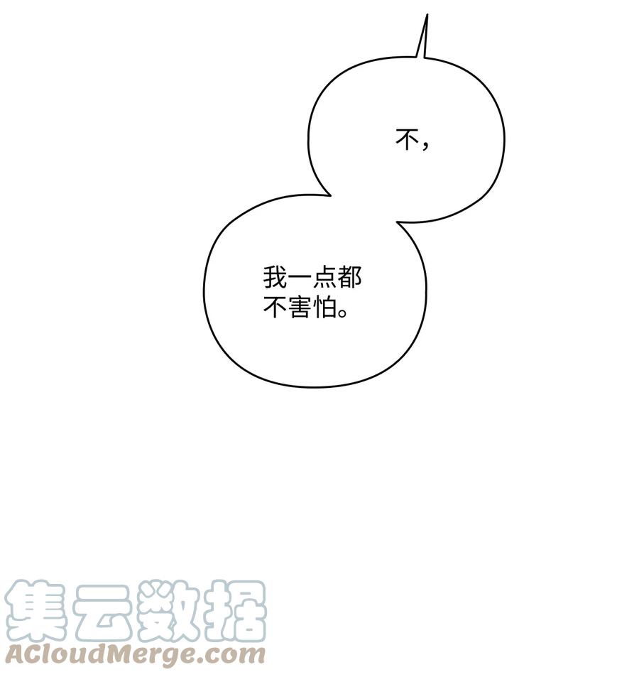 陛下，这一生我会好好培养你！ 38 小小的温暖 第58页