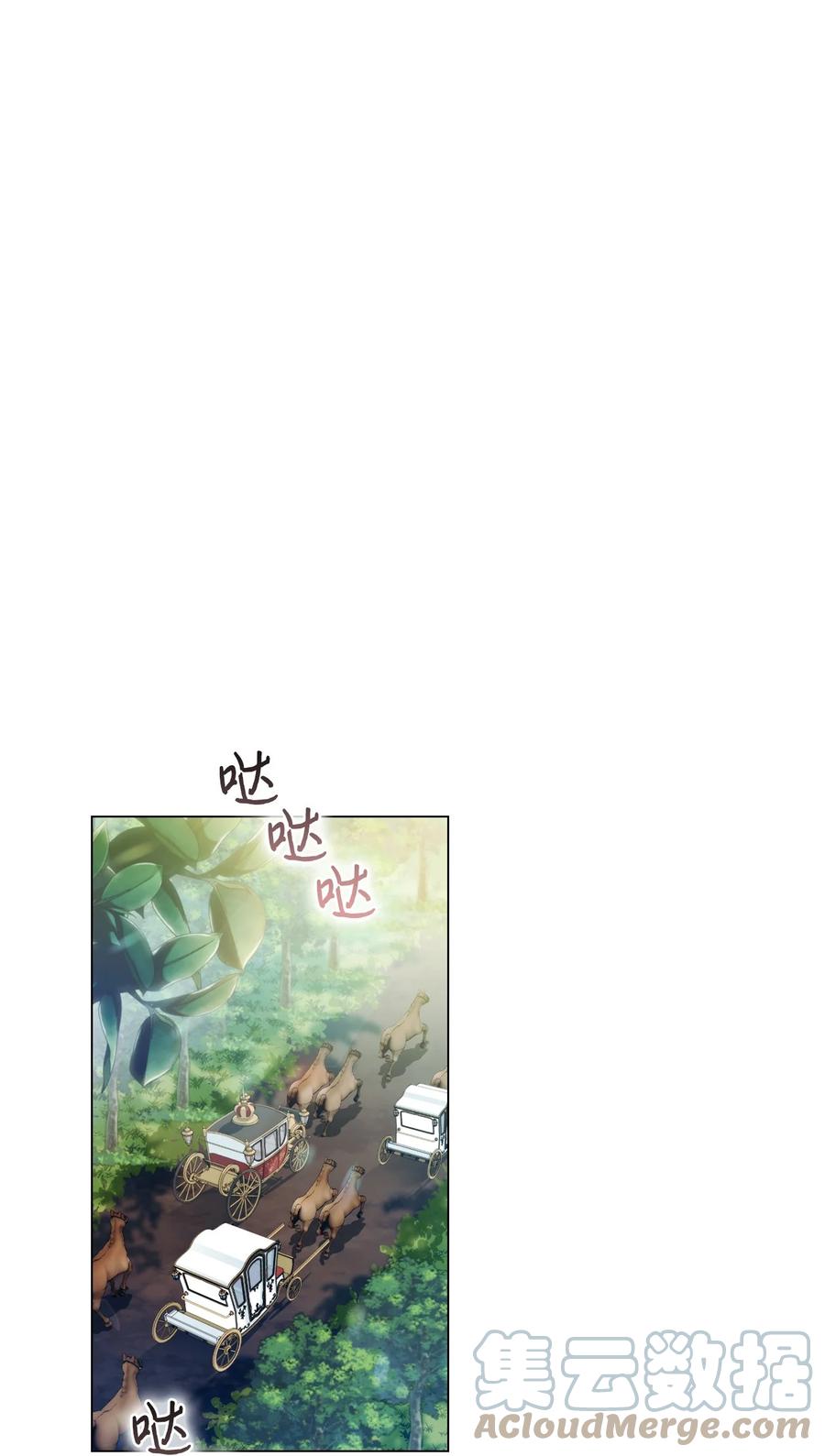 陛下，这一生我会好好培养你！ 39 西部恶魔 第7页
