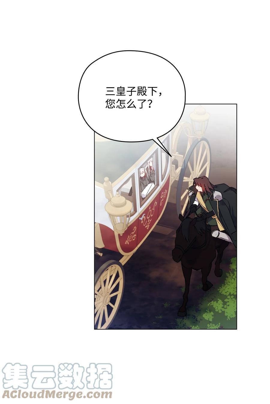 陛下，这一生我会好好培养你！ 39 西部恶魔 第22页