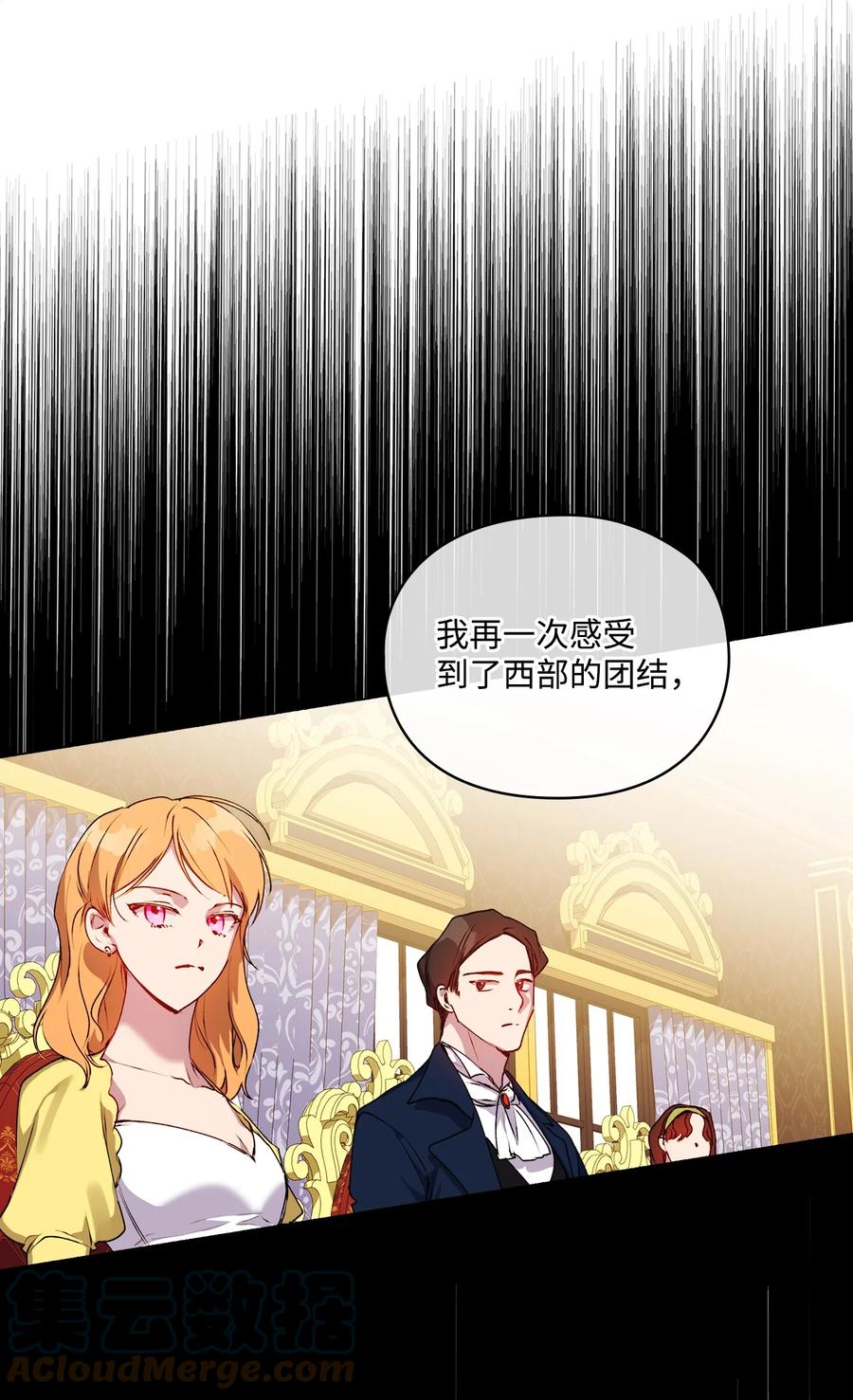 陛下，这一生我会好好培养你！ 41 睚眦必报 第48页