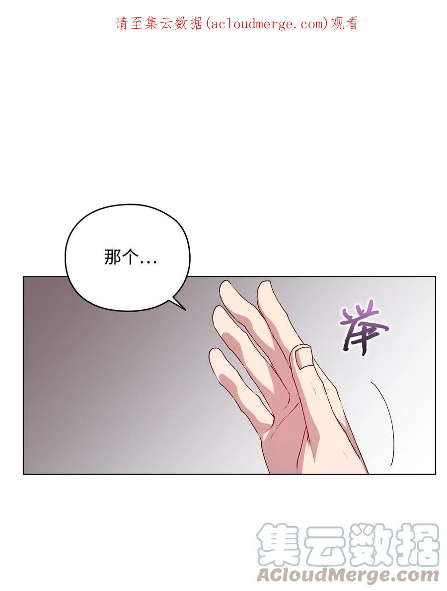 陛下，这一生我会好好培养你！ 42 恶毒的伎俩 第1页