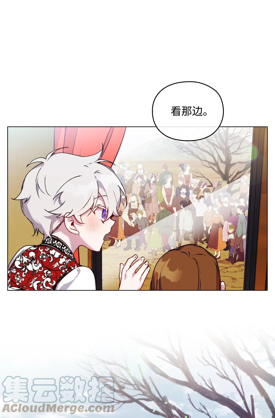 陛下，这一生我会好好培养你！ 43 我很记仇 第31页