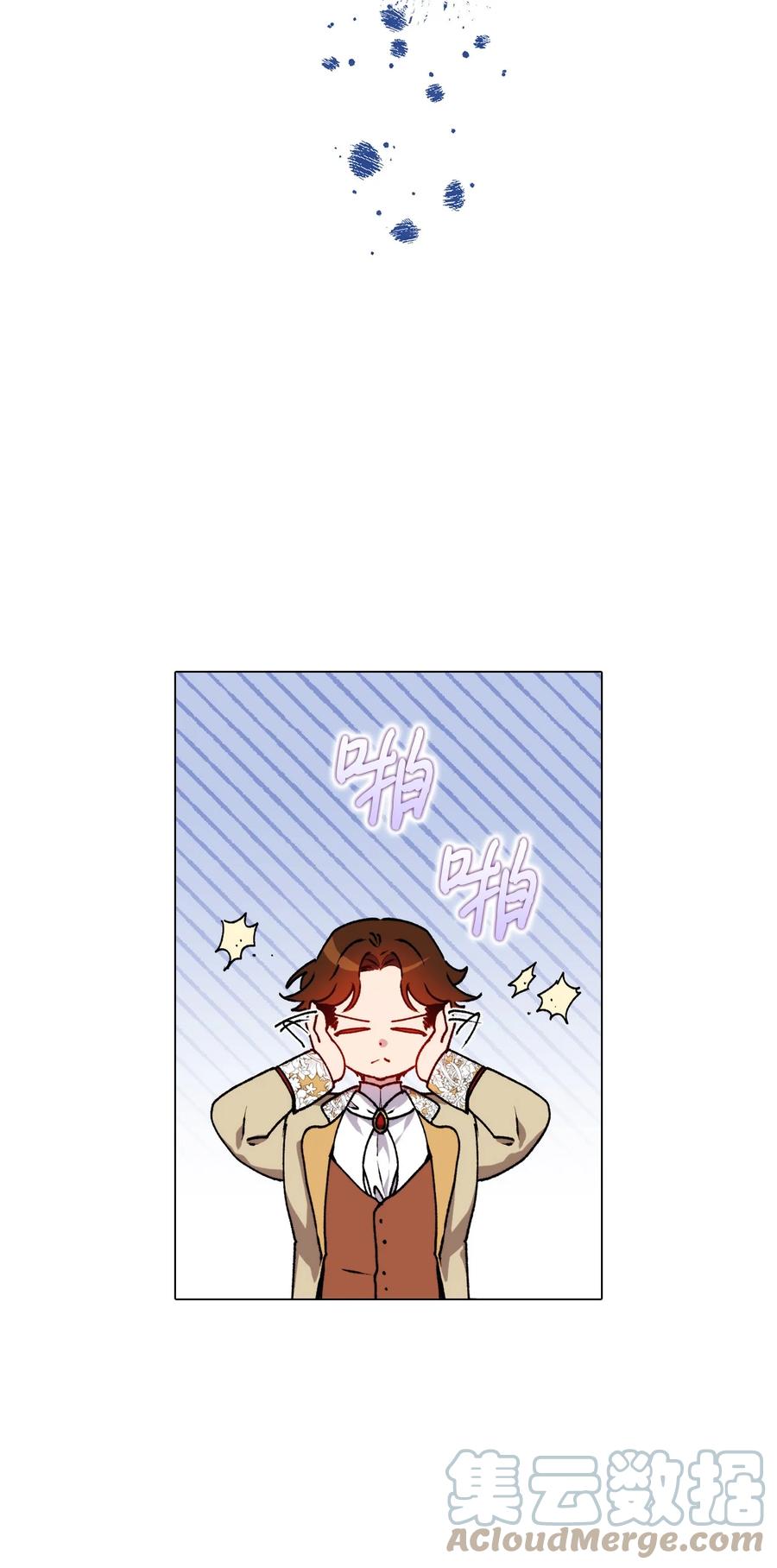 陛下，这一生我会好好培养你！ 44 煽动 第13页