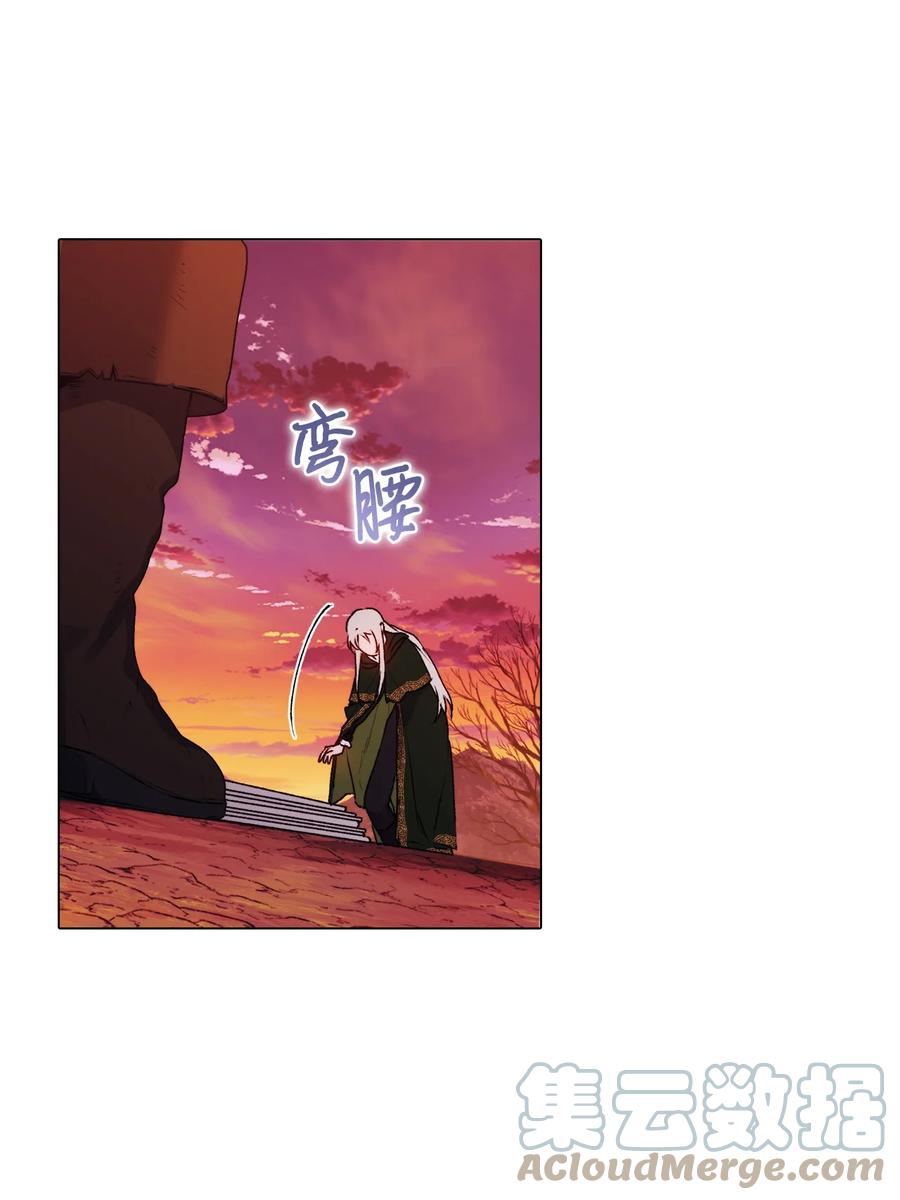 陛下，这一生我会好好培养你！ 44 煽动 第64页