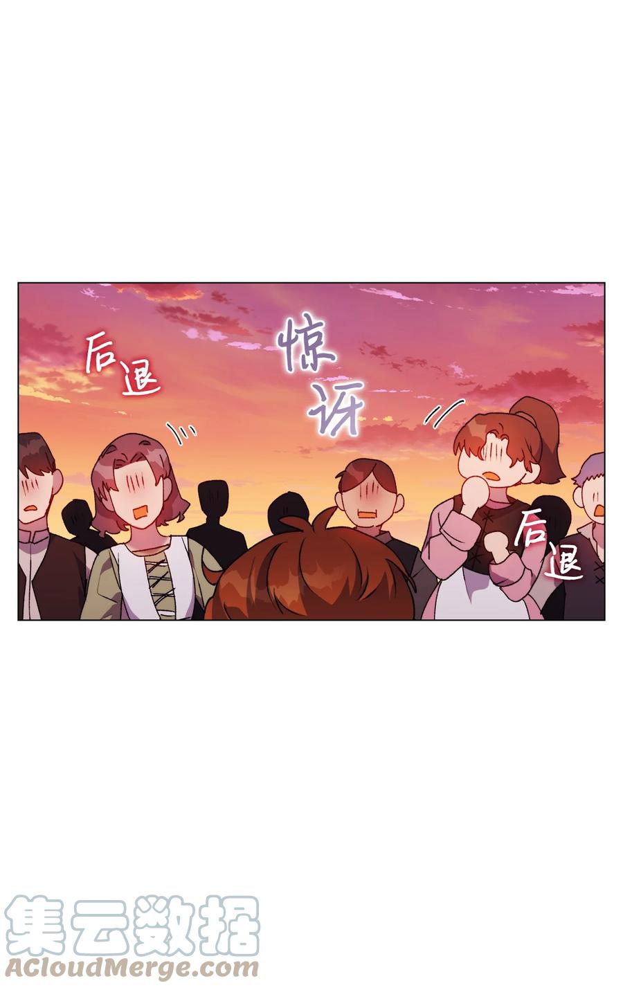 陛下，这一生我会好好培养你！ 45 这是什么感情呢 第28页