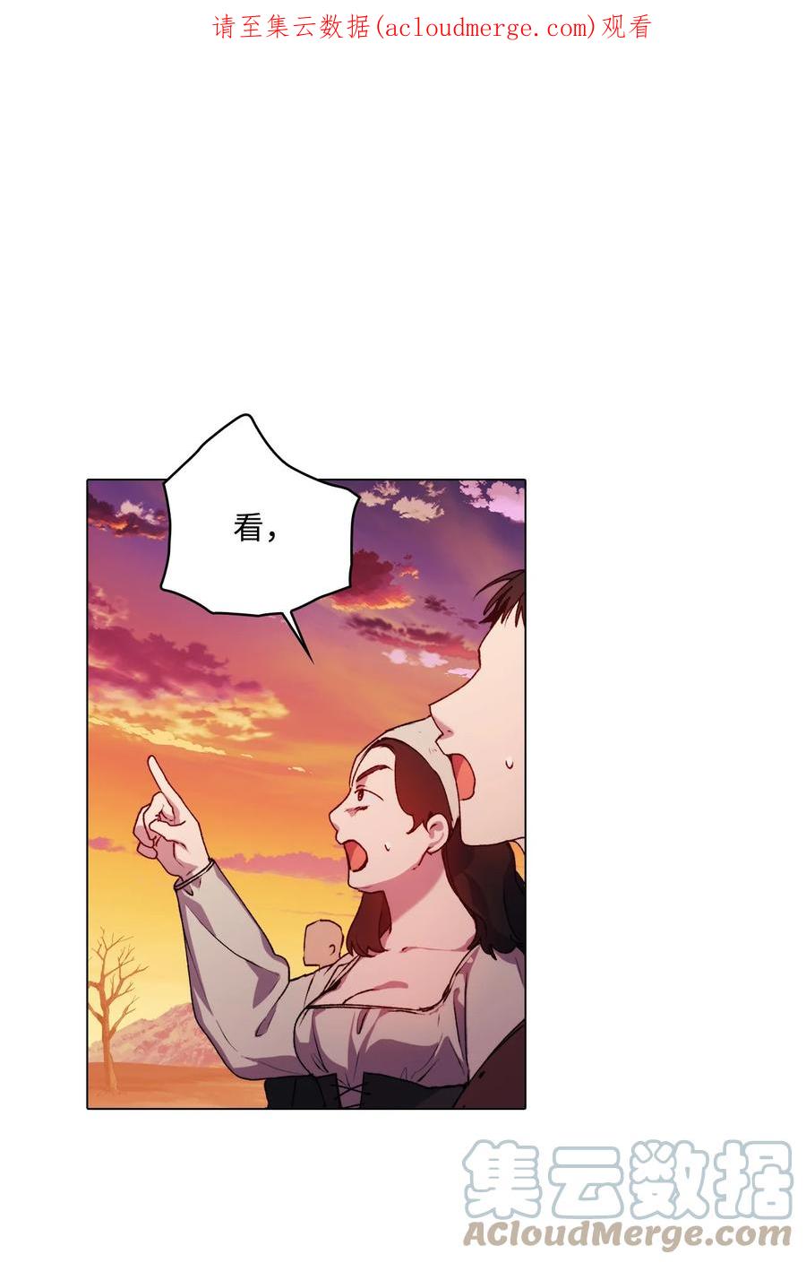 陛下，这一生我会好好培养你！ 45 这是什么感情呢 第1页