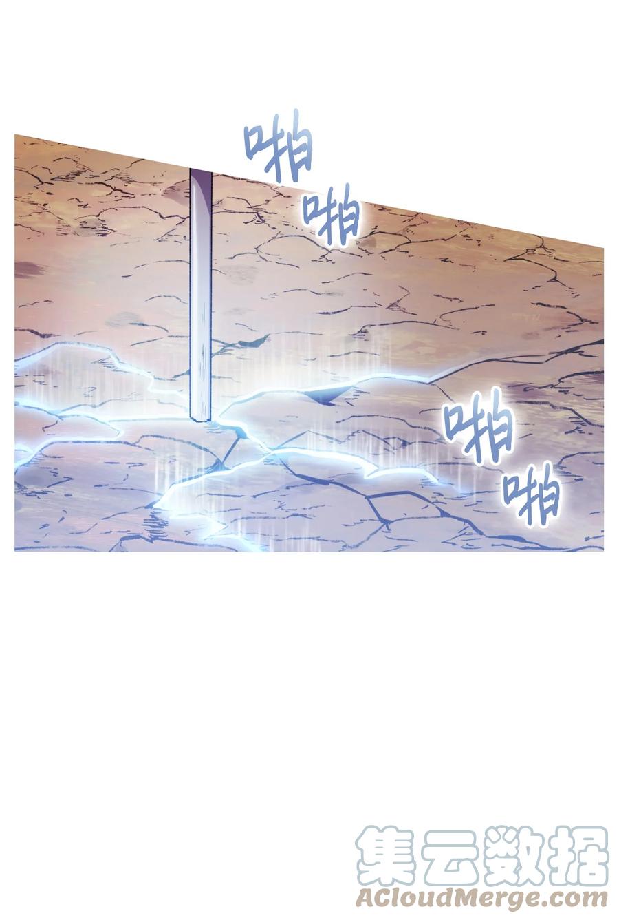 陛下，这一生我会好好培养你！ 45 这是什么感情呢 第58页