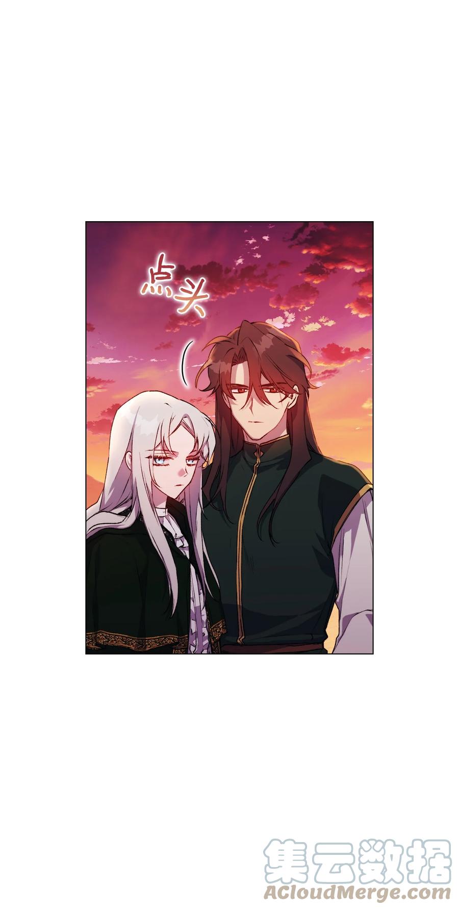 陛下，这一生我会好好培养你！ 45 这是什么感情呢 第40页