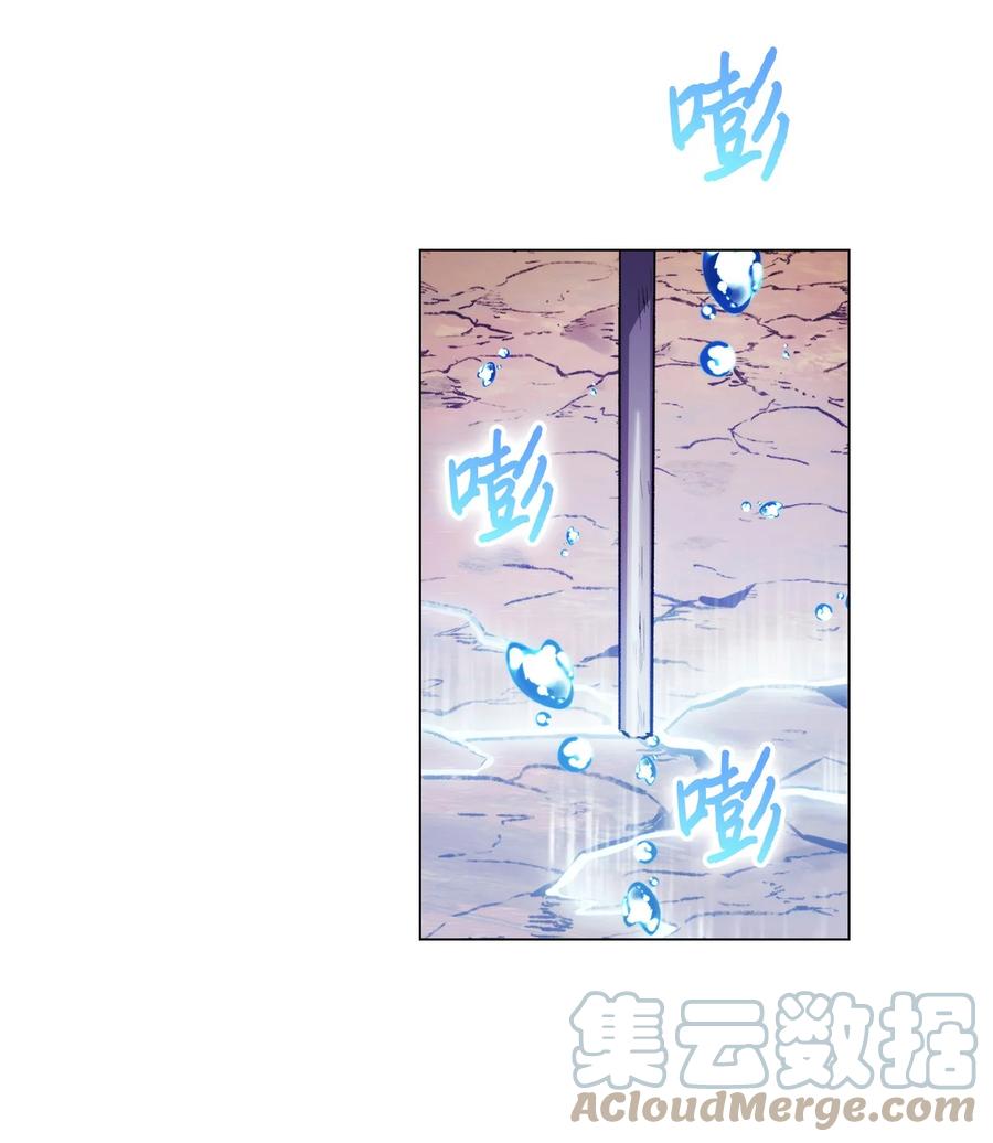 陛下，这一生我会好好培养你！ 45 这是什么感情呢 第61页