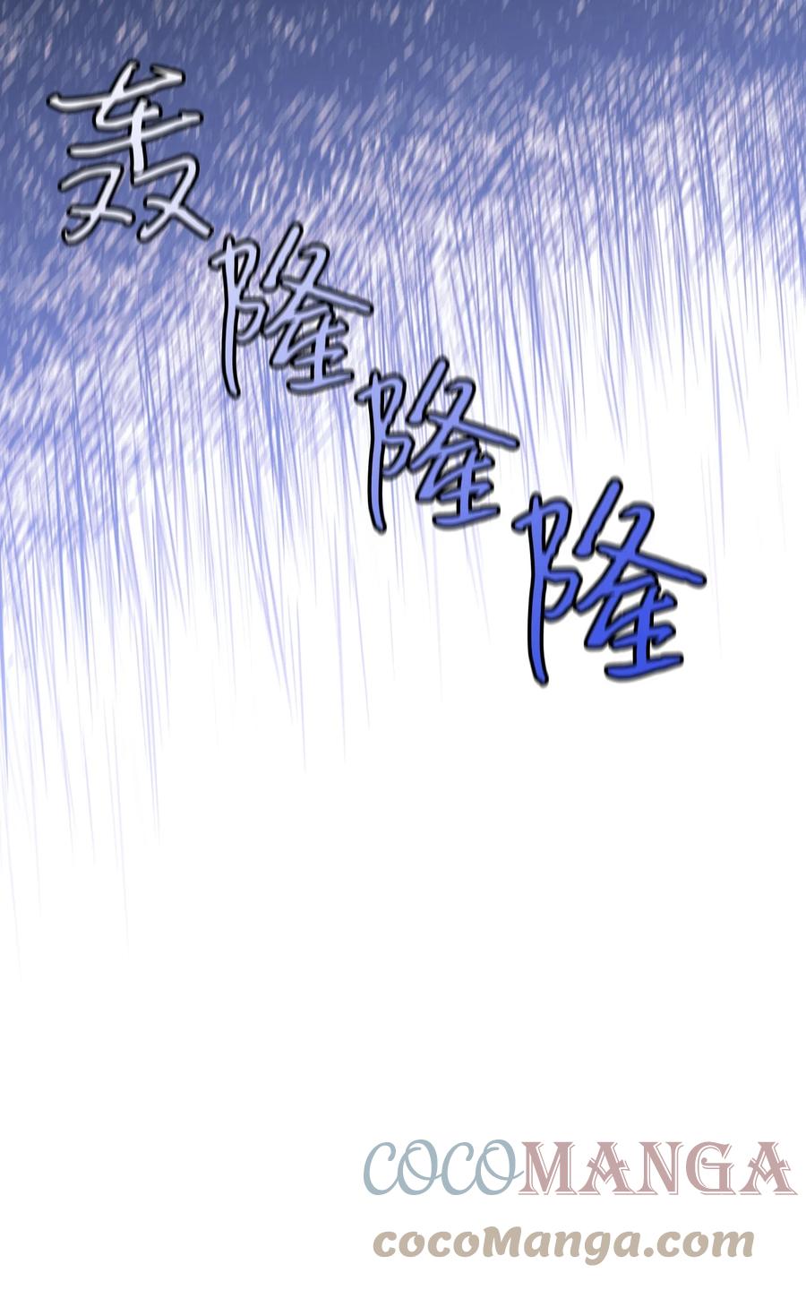 陛下，这一生我会好好培养你！ 02 母后不要哭了 第7页