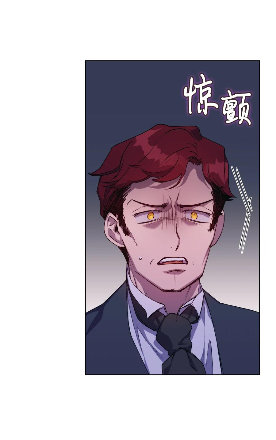陛下，这一生我会好好培养你！ 48 见鬼 第59页