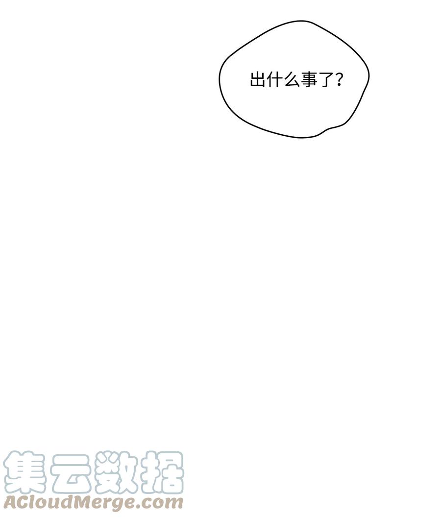 陛下，这一生我会好好培养你！ 48 见鬼 第19页