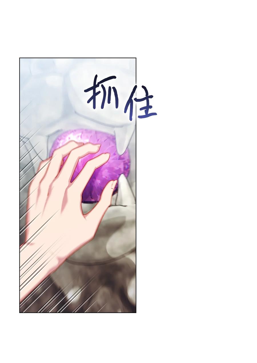 陛下，这一生我会好好培养你！ 48 见鬼 第48页