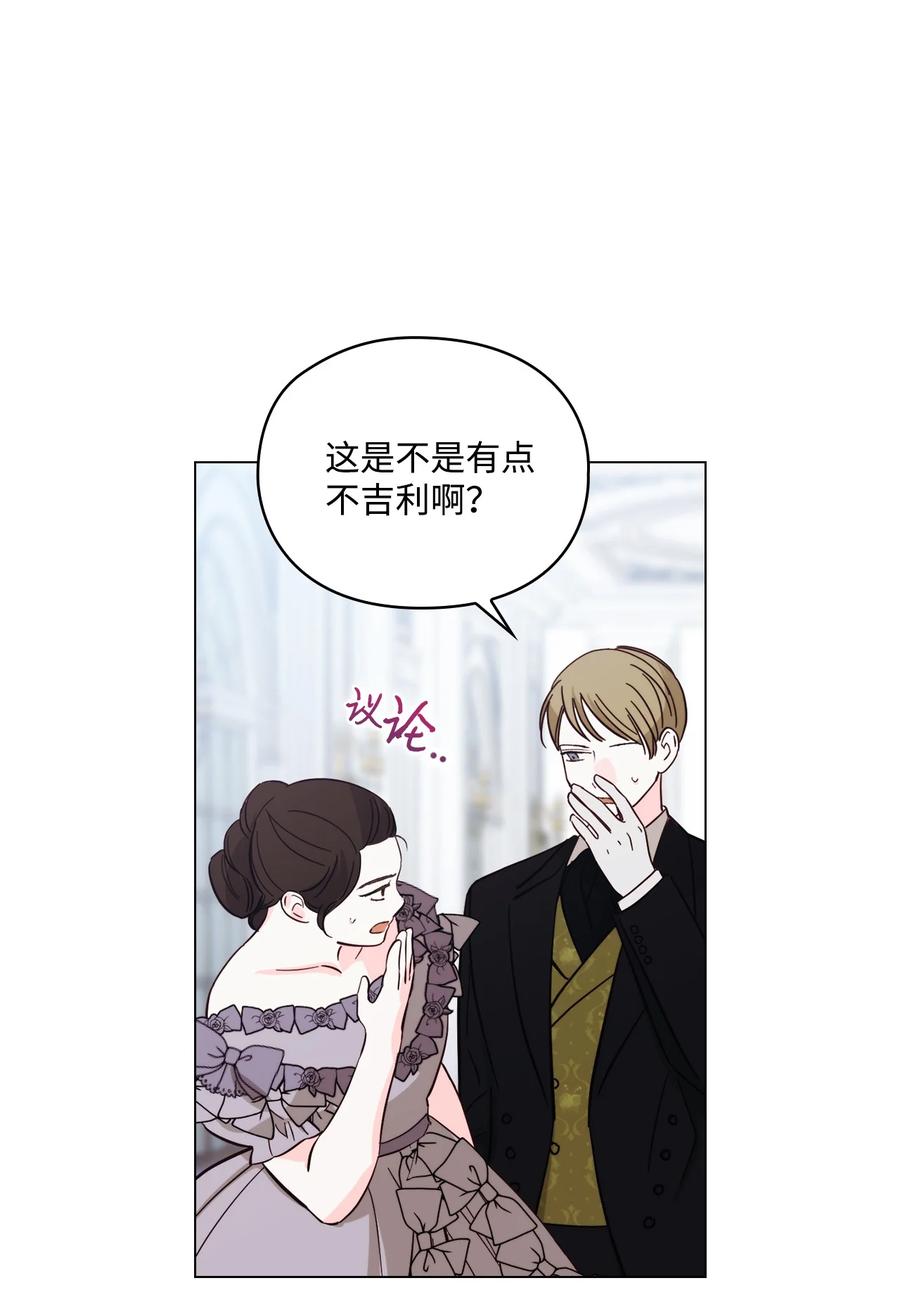 陛下，这一生我会好好培养你！ 48 见鬼 第62页