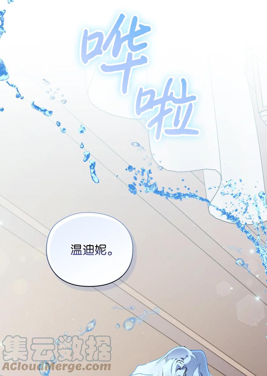 陛下，这一生我会好好培养你！ 48 见鬼 第7页