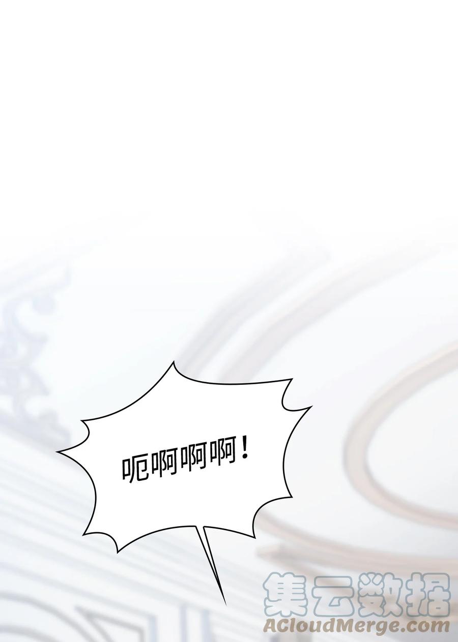 陛下，这一生我会好好培养你！ 48 见鬼 第16页