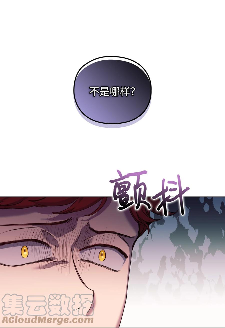 陛下，这一生我会好好培养你！ 49 民心所向 第22页