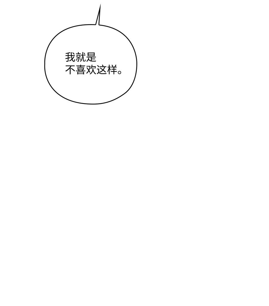 陛下，这一生我会好好培养你！ 49 民心所向 第56页