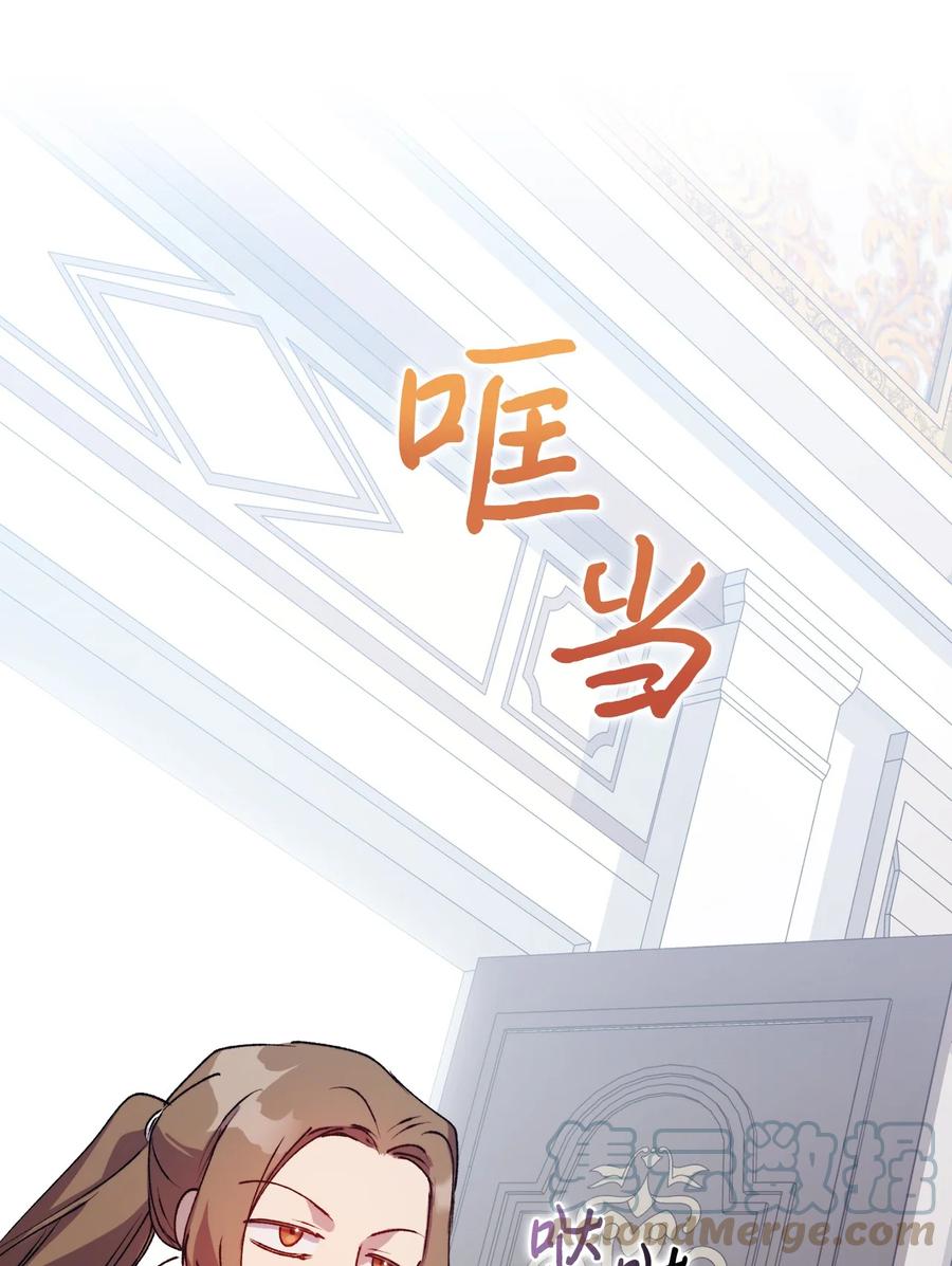 陛下，这一生我会好好培养你！ 49 民心所向 第37页