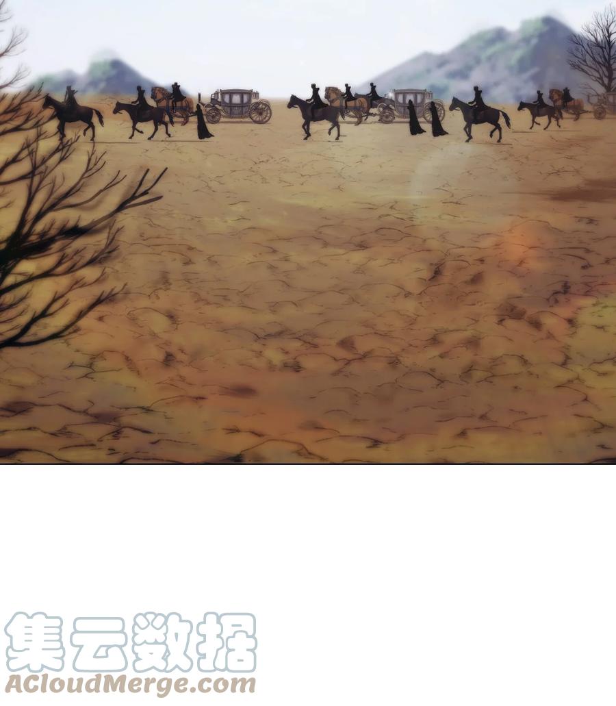 陛下，这一生我会好好培养你！ 51 代价 第37页
