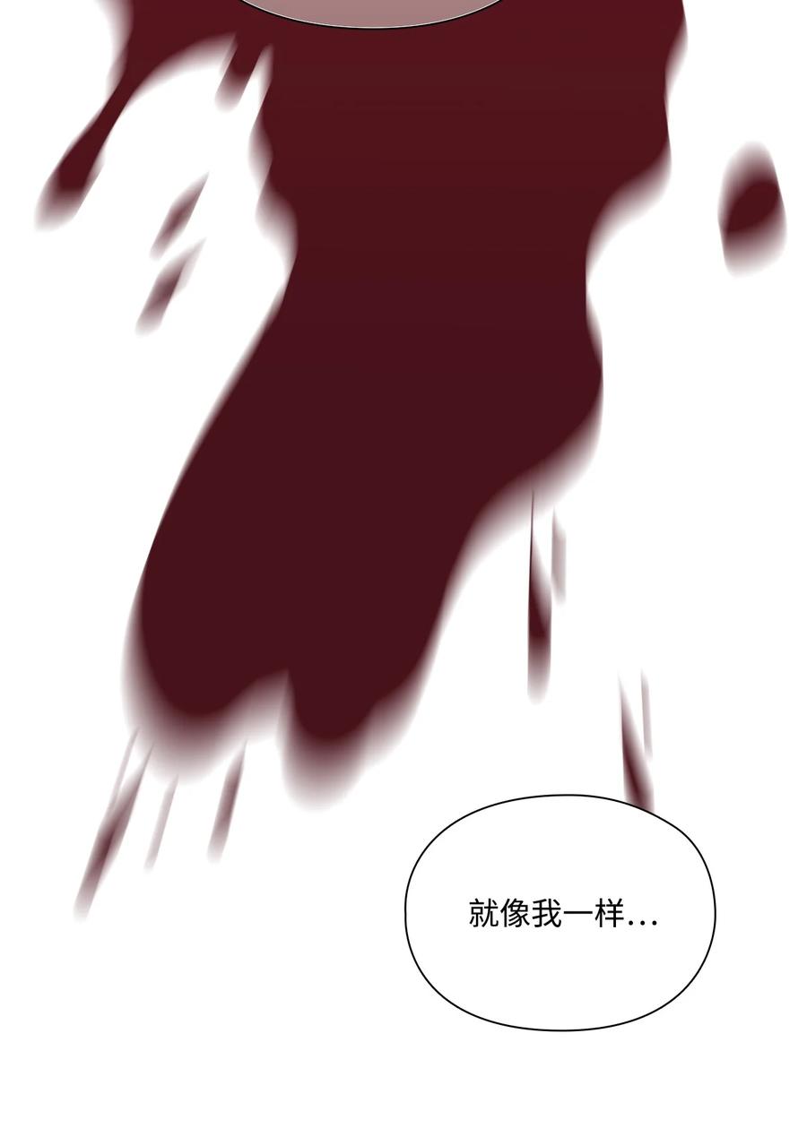 陛下，这一生我会好好培养你！ 51 代价 第59页