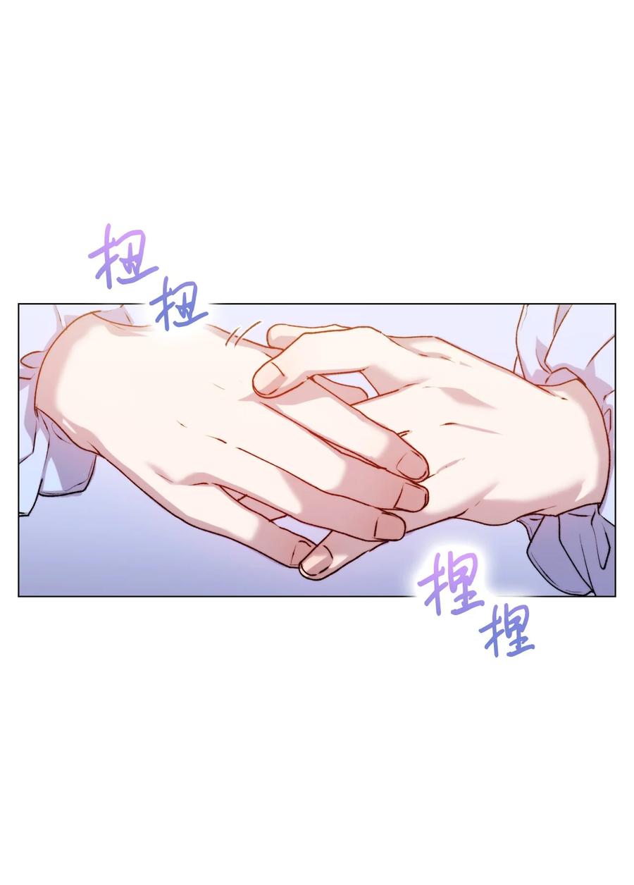 陛下，这一生我会好好培养你！ 52 蠢笨如猪 第69页