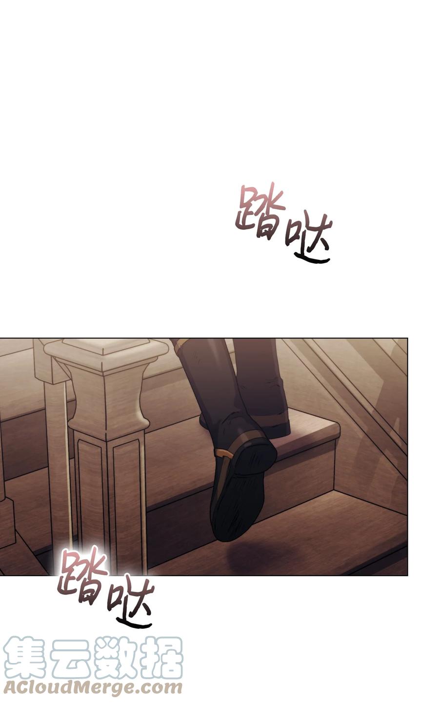 陛下，这一生我会好好培养你！ 52 蠢笨如猪 第46页