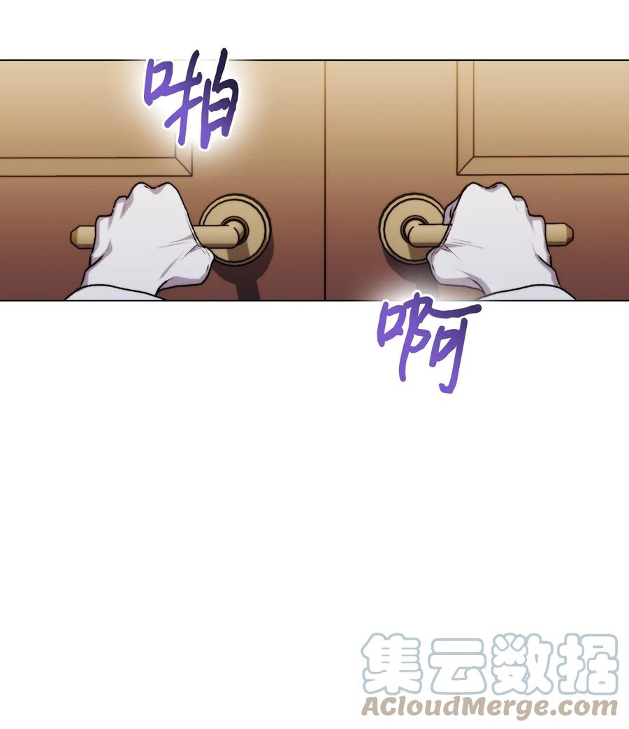 陛下，这一生我会好好培养你！ 52 蠢笨如猪 第31页